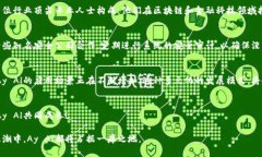 ipotato探索Ay Al加密货币的