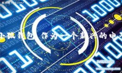 在这个数字化迅速发展的