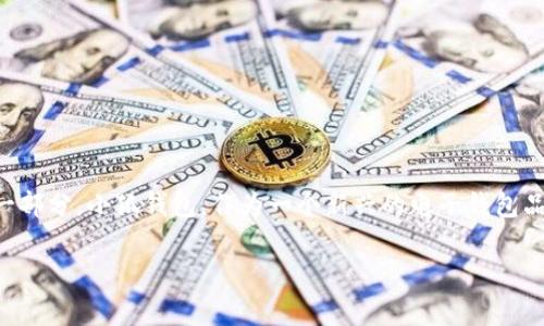 在这个数字化迅速发展的时代，电子钱包逐渐成为人们日常生活中不可或缺的一部分。小狐钱包，作为一个新兴的电子钱包品牌，正逐步受到广大用户的关注和青睐。那么，小狐钱包究竟来自于哪个企业呢？

### 探秘小狐钱包：背后的公司与市场定位