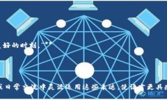 狐狸的钱包中可以储存许