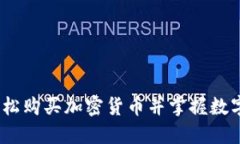 非洲市场：如何轻松购买