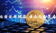 思考一个符合大众用户搜