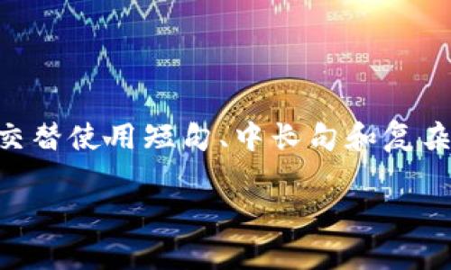 思考一个符合大众用户搜索需求并且的，强调关键词的独特卖点或创新点，放进标签里，和4个相关的关键词 用逗号分隔，关键词放进关键词标签里，在展开详细介绍，写不少于2100个字的内容，交替使用短句、中长句和复杂句，避免句式单调，增强文本节奏感，增加语言的多样性、情感化表达、个性化细节和文化关联性，使文本更接近人类创作的自然风格，降低AI生成内容的机械感，分段加上h3标签，段落用p标签表示。

加密货币总量上限：为何有限供应改变金融游戏规则