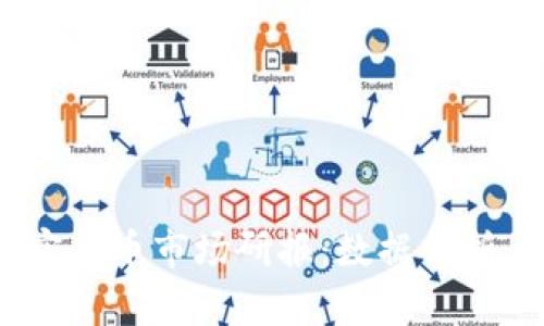 2023年加密货币市场研报：数据分析与未来趋势