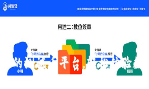 小狐钱包：创新的测试币平台，轻松体验数字货币的魅力