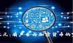 听书新纪元：有声书与加