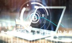 MetaMask：简单步骤教你如何