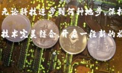   揭秘加密货币质押挖矿骗