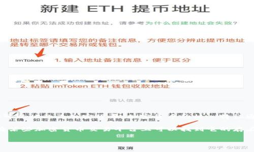 CBC（Crypto Blockchain Coin）是一种加密货币，总体上来说，任何以区块链技术为基础并用于数字交易的货币都可以被称为加密货币。加密货币的核心特征通常包括去中心化、安全性以及通过区块链技术确保交易的透明性和不可篡改性。

不过，CBC并不是当前最热门或广为人知的加密货币之一。如果涉及到具体的CBC，它可能指代特定的项目或代币，在某些加密货币交易平台上可以找到它的存在。建议在决定投资之前，透彻研究该代币的白皮书、团队背景、技术细节和市场表现，以保证投资的安全性和有效性。

如果你对加密货币有更具体的问题或者想要了解关于CBC的更多信息，请告诉我！