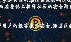 传奇以太坊加密货币钱包