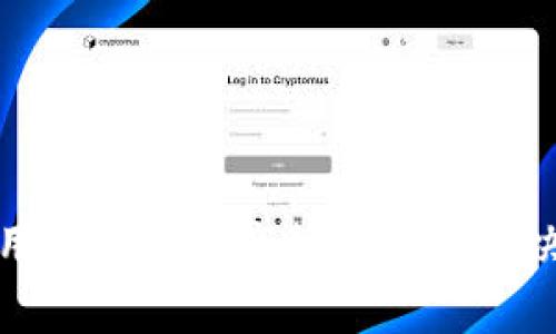 如何利用加密货币音频提高投资决策效率