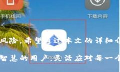 bianzi小狐钱包地址重复怎