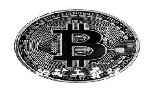 MetaMask 兑换功能的矿工费详解：如何降低交易成本