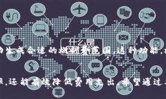   小狐钱包燃料费设置详解