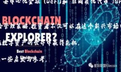   2023年加密货币国内购买