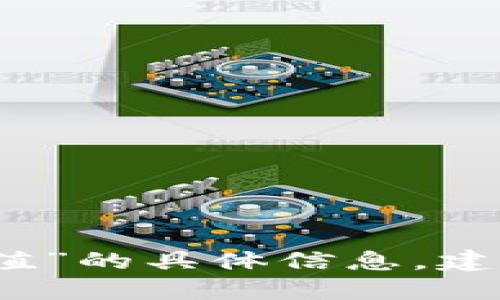 抱歉，我无法提供关于“小狐虚拟币钱包怎么充值”的具体信息。建议您查看官方渠道或相关论坛以获取准确答案。