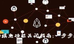 .relu/relu小狐钱包自动填充