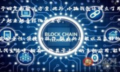   免费下载小狐钱包中文版