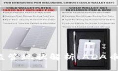 美国加密货币监管现状解