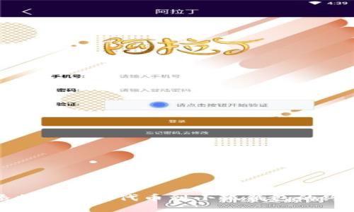 轻松添加以太坊代币到小狐钱包的终极指南