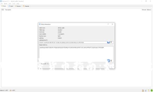 2023年免费挖矿加密货币指南：如何高效获取数字资产