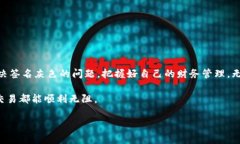   小狐钱包签名灰色问题解