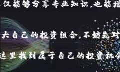   揭秘加密货币跑分平台：