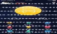   小狐钱包如何快速安全地