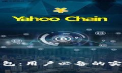 探索小狐钱包：用户必备