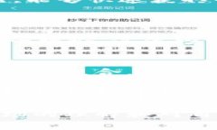   加密货币投资必备利器：