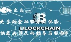   轻松切换小狐钱包账号，