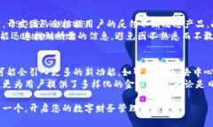   全面解析小狐钱包：轻松