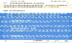 bianzhi加密货币公益：如何