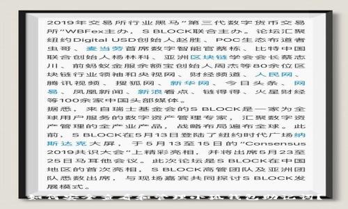 如何安全查看和管理小狐钱包助记词？