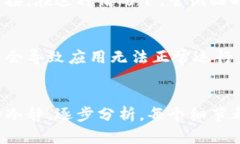 在使用小狐钱包时，如果