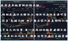   如何在Instagram上成功投资