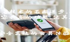 阿蒂斯（Artis）是一个以区