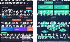 加密货币最新应用下载：