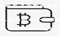    小狐钱包加代币真实揭