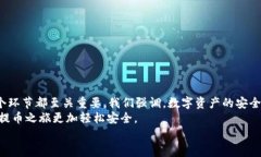   如何将OKEx提币到Metamas