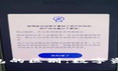 MetaMask与冷钱包的区别：数