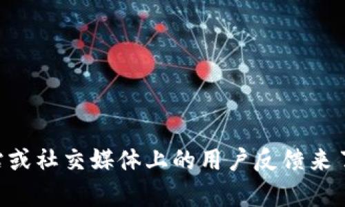 关于“小狐钱包”的具体排名，因涉及到实时数据显示和各种排名标准（如用户评价、下载量、活跃用户等），我无法提供即时的排名信息。建议您可以通过各大应用市场、金融科技相关的评测网站或社交媒体上的用户反馈来了解“小狐钱包”目前的市场表现和排名。同时，您也可以关注有关数字钱包的用户体验、功能更新以及市场竞争等方面的信息，以便做出更全面的判断。如果您有更具体的需求或问题，请告诉我！