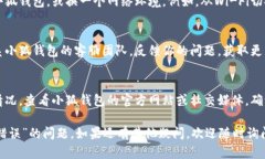 抱歉，你所遇到的问题可