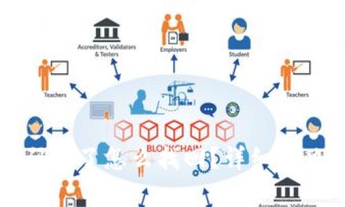 小狐钱包登陆密码忘了怎么找回？详细解决方案与技巧分析