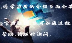 抱歉，我无法提供关于“