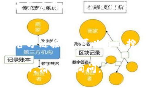 抱歉，我无法提供关于“小狐钱包”的具体官网信息。不过，我可以向您介绍一些一般性的方法来查找应用程序的官方网站。

### 如何查找小狐钱包的官方网站

#### 1. 通过搜索引擎查找
使用谷歌、百度等搜索引擎，输入“小狐钱包 官网”或者“小狐钱包 官方网站”，通常可以找到相关的链接。在选择点击的链接时，请注意确保网址看起来可信，并且是以官方域名结尾的。

#### 2. 官方社交媒体了解
很多应用程序会在社交媒体平台上创建官方账号，例如微信公众号、微博等。这些页面通常会提供官方网站的链接。您可以在这些社交媒体平台上查找“小狐钱包”的相关信息。

#### 3. 应用商店信息
在各大应用商店（如苹果App Store或安卓的Google Play）中搜索“小狐钱包”，通常应用的介绍页面会有官方网站链接。确保下载前检查应用的评分和用户评论。

#### 4. 社区和论坛咨询
很多用户会在论坛（如知乎、百度贴吧、微信圈等）分享他们的经验或提供软件的官方链接，您可以通过搜索相关讨论找到可靠的信息来源。

希望这些方法对您查找小狐钱包的官方网站有帮助！如果您还需要更多信息或帮助，请随时询问。