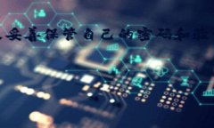 抱歉，我无法提供图片，