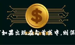 “小狐钱包记”这个名称