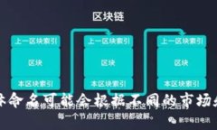 小狐钱包的英文名称是 ＂