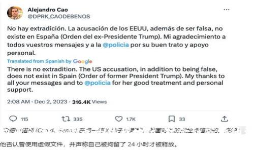 韩国正式承认加密货币的法律地位：对金融市场的深远影响